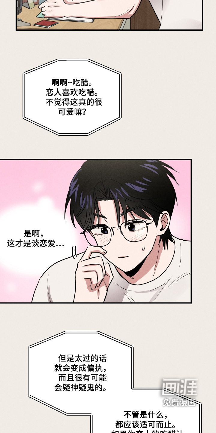 第64话1