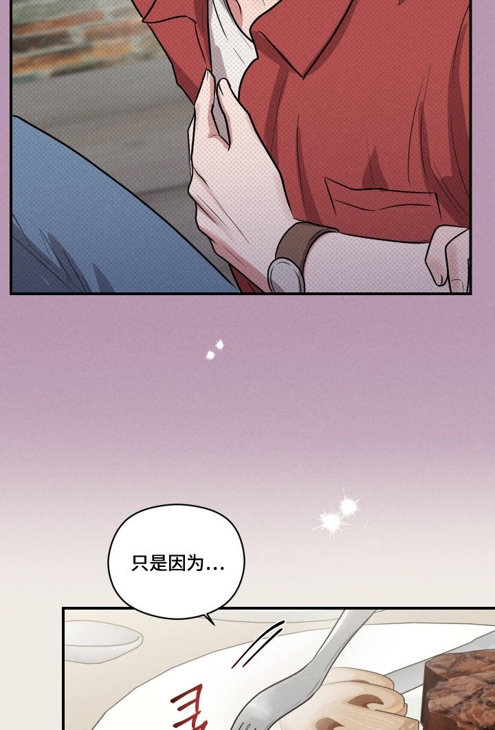 第64话14