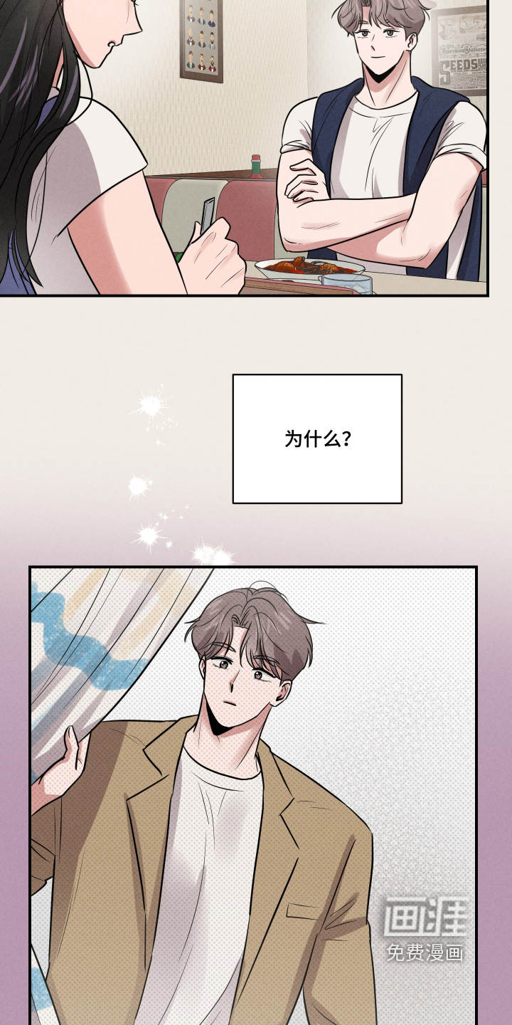 第64话12