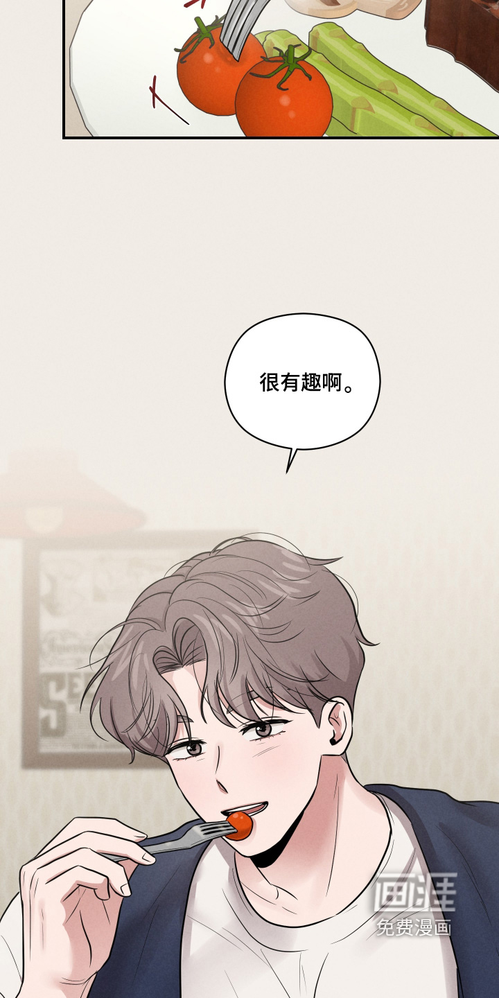 第64话15