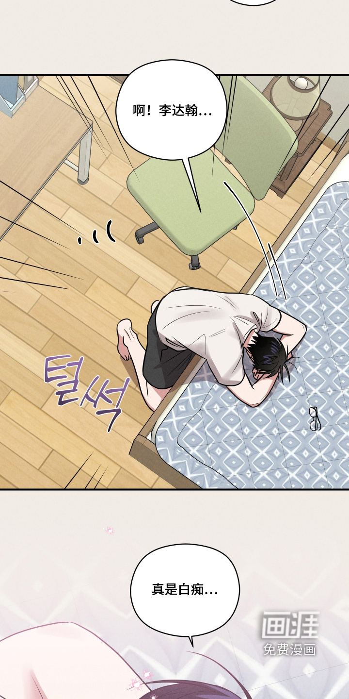 第64话5