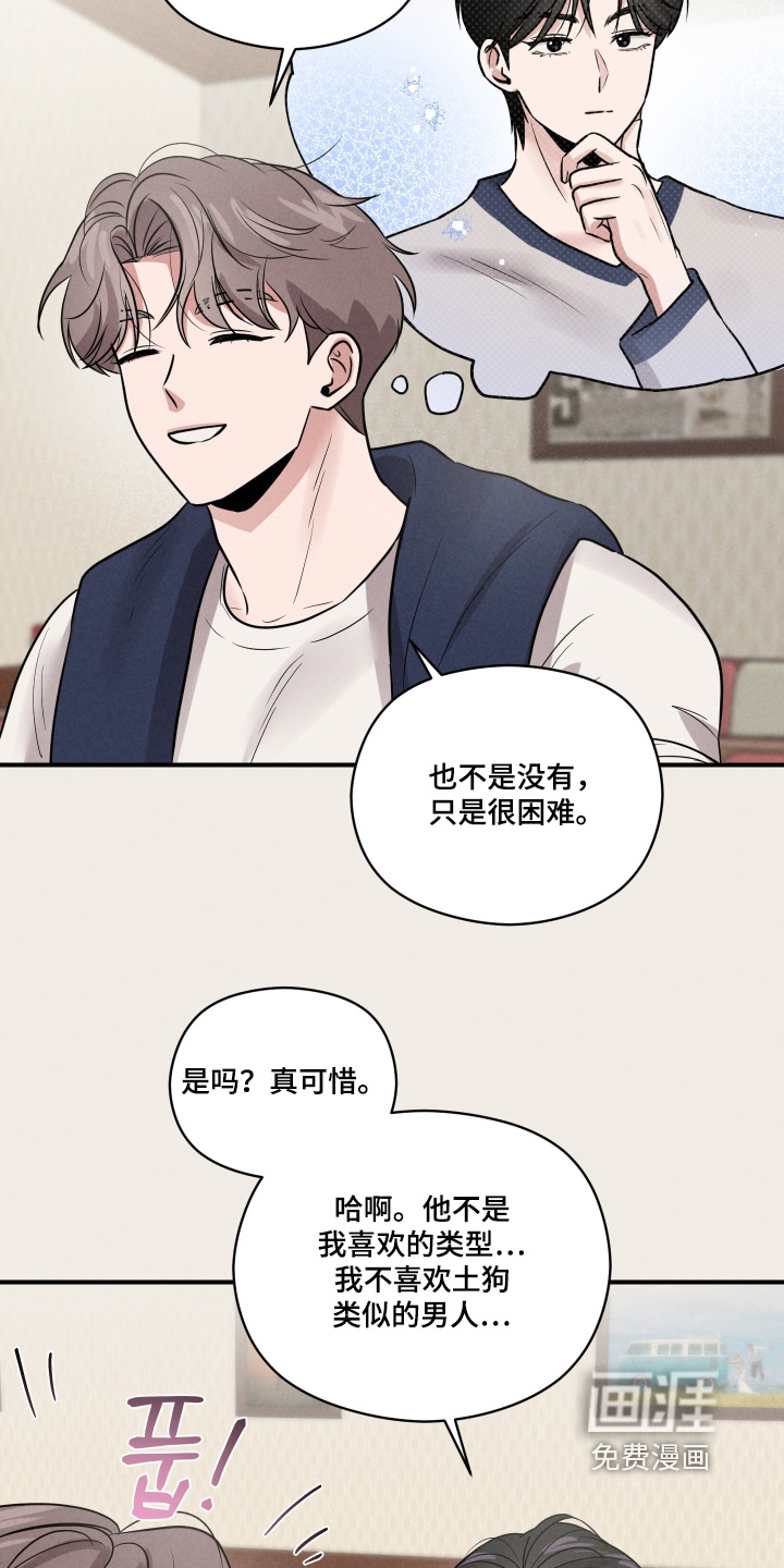 第64话9