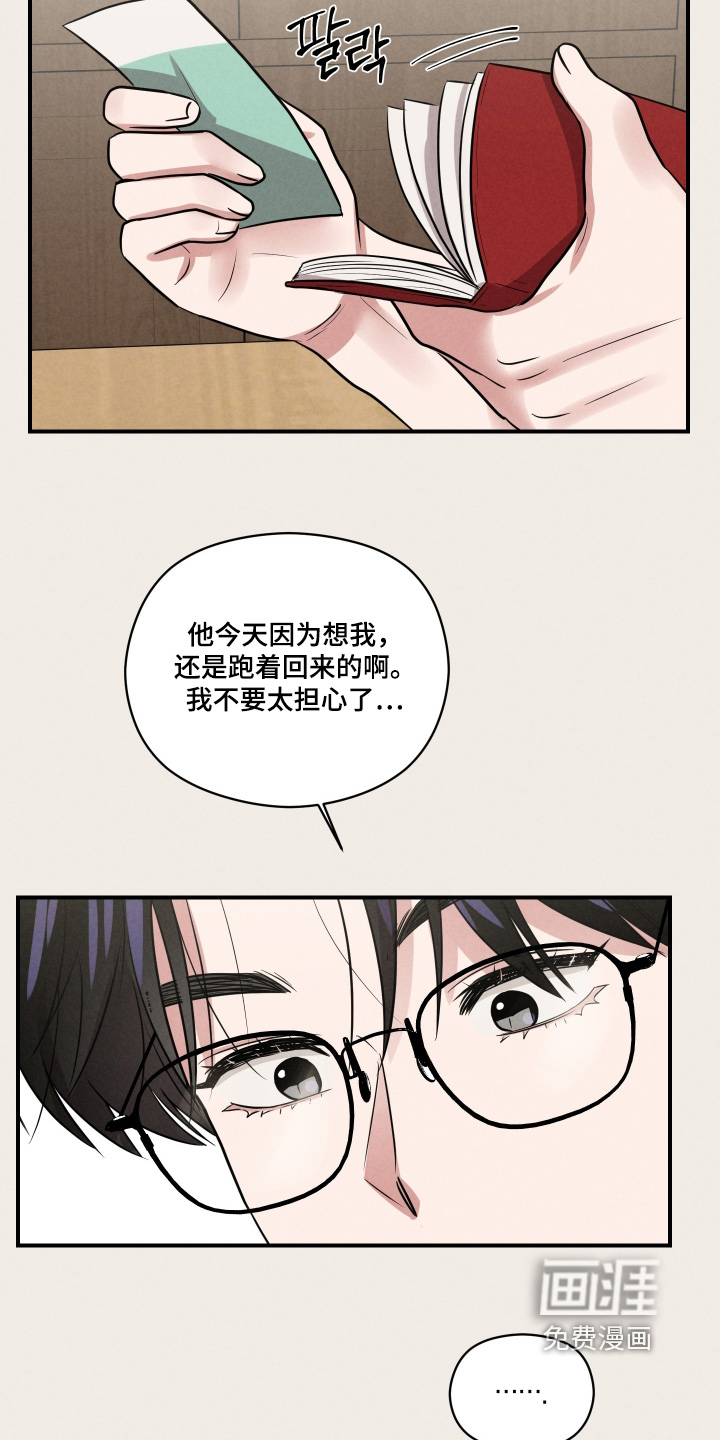 第64话4