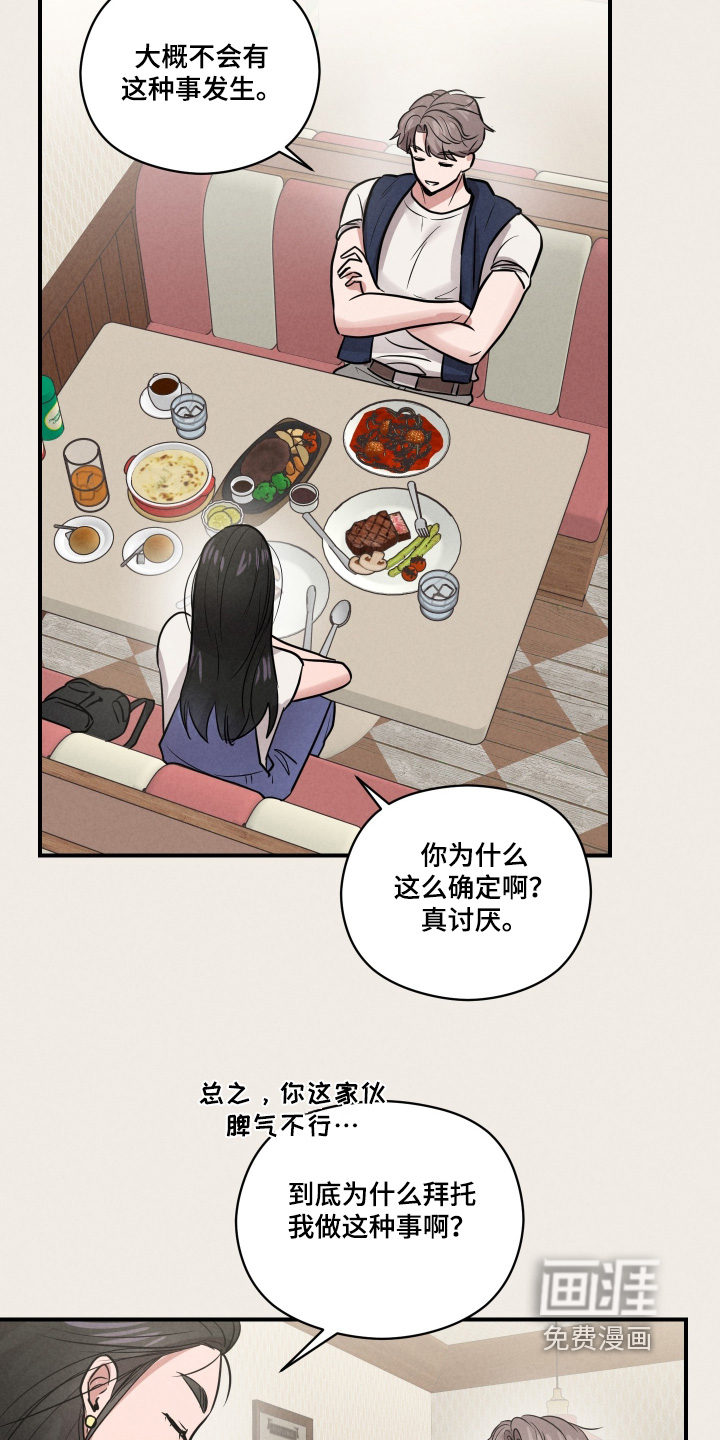 第64话11