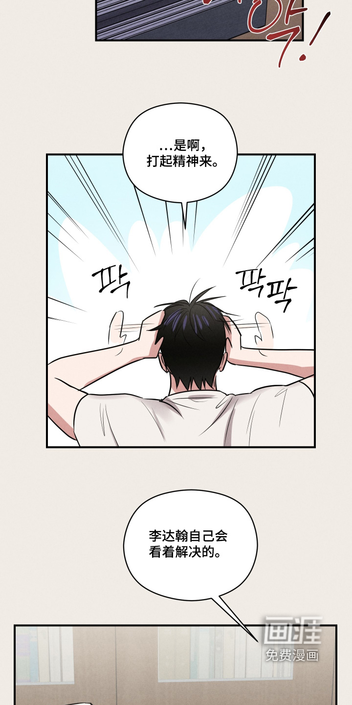 第64话3