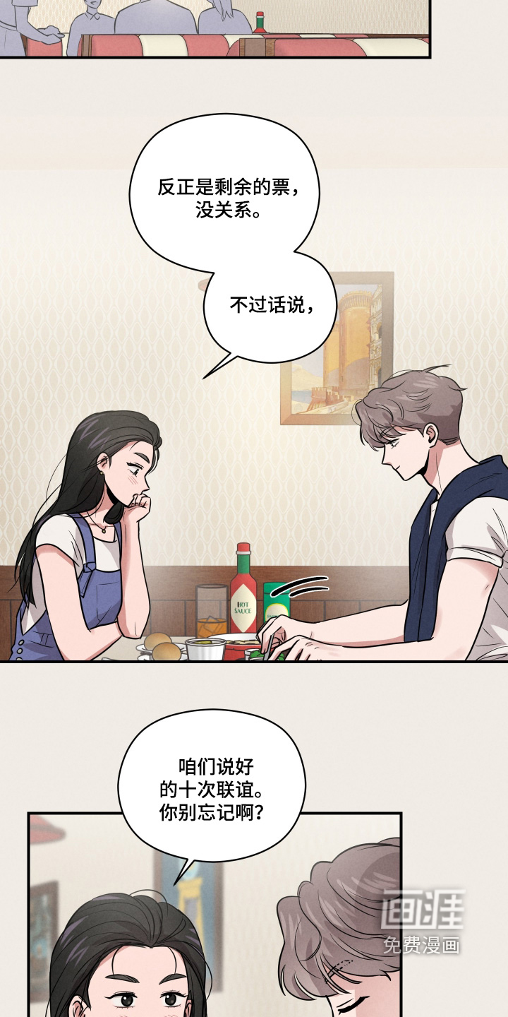 第64话7