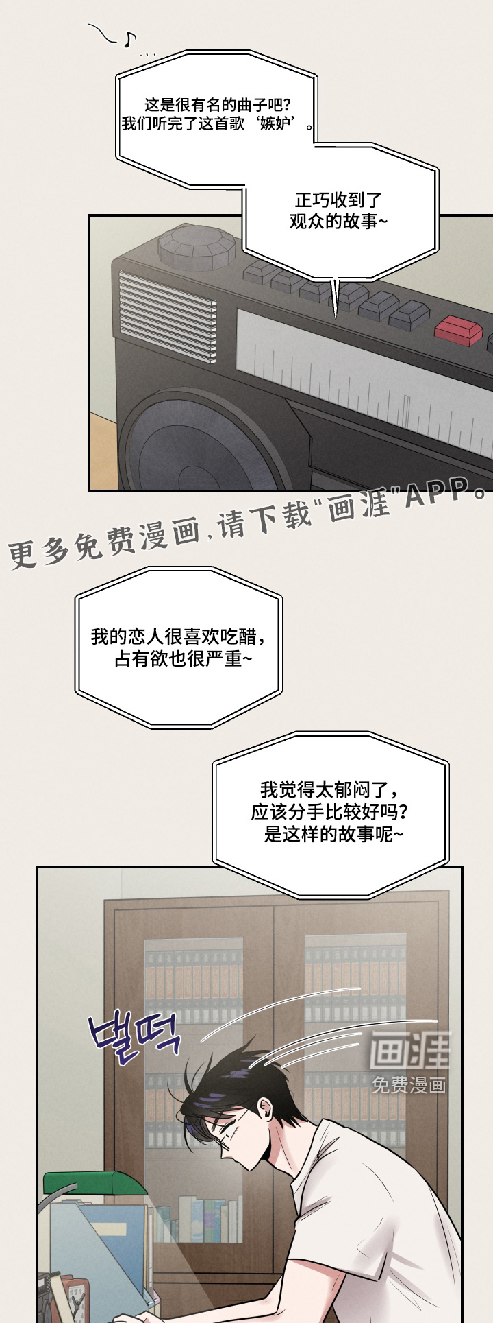 第64话0