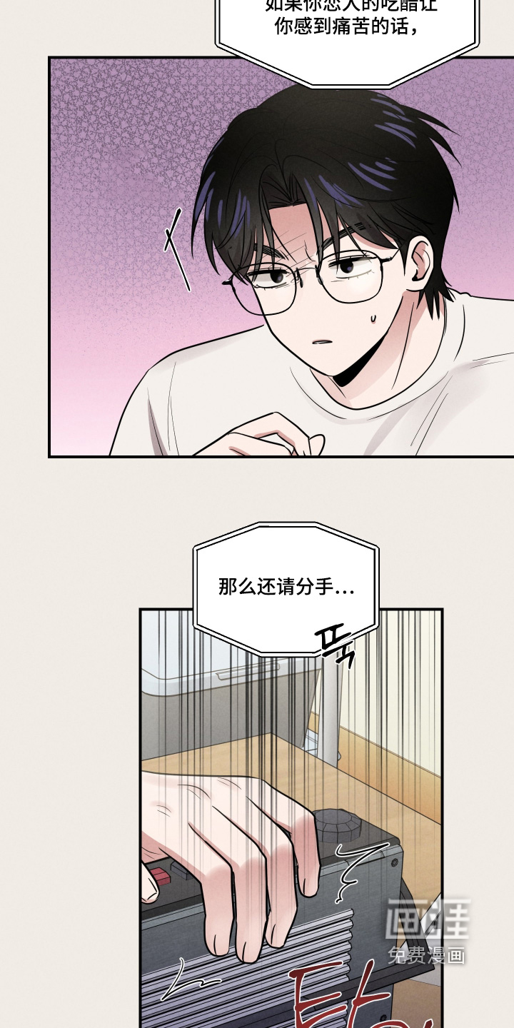 第64话2