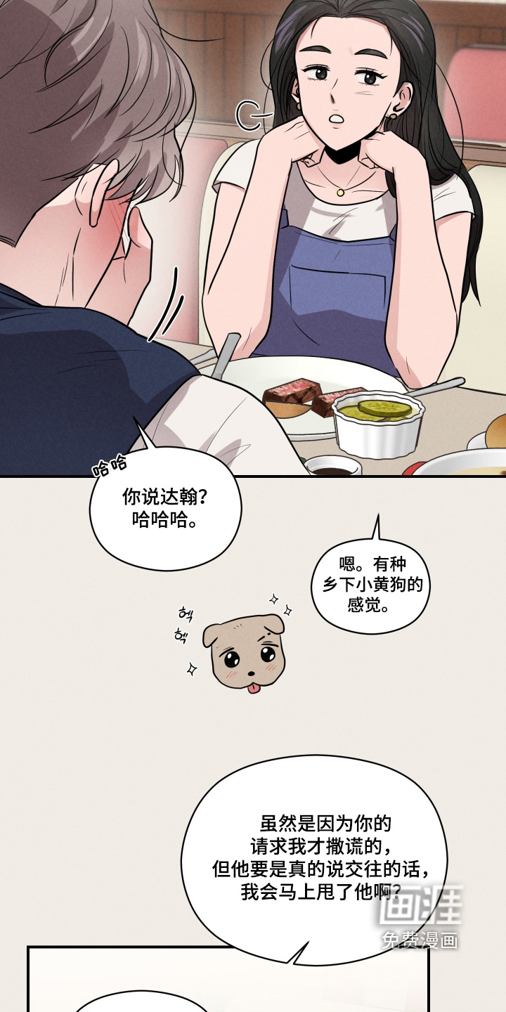第64话10