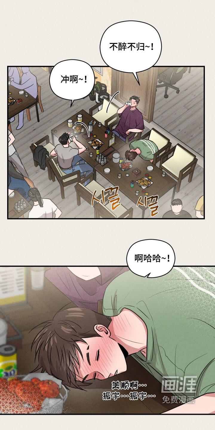 第59话10
