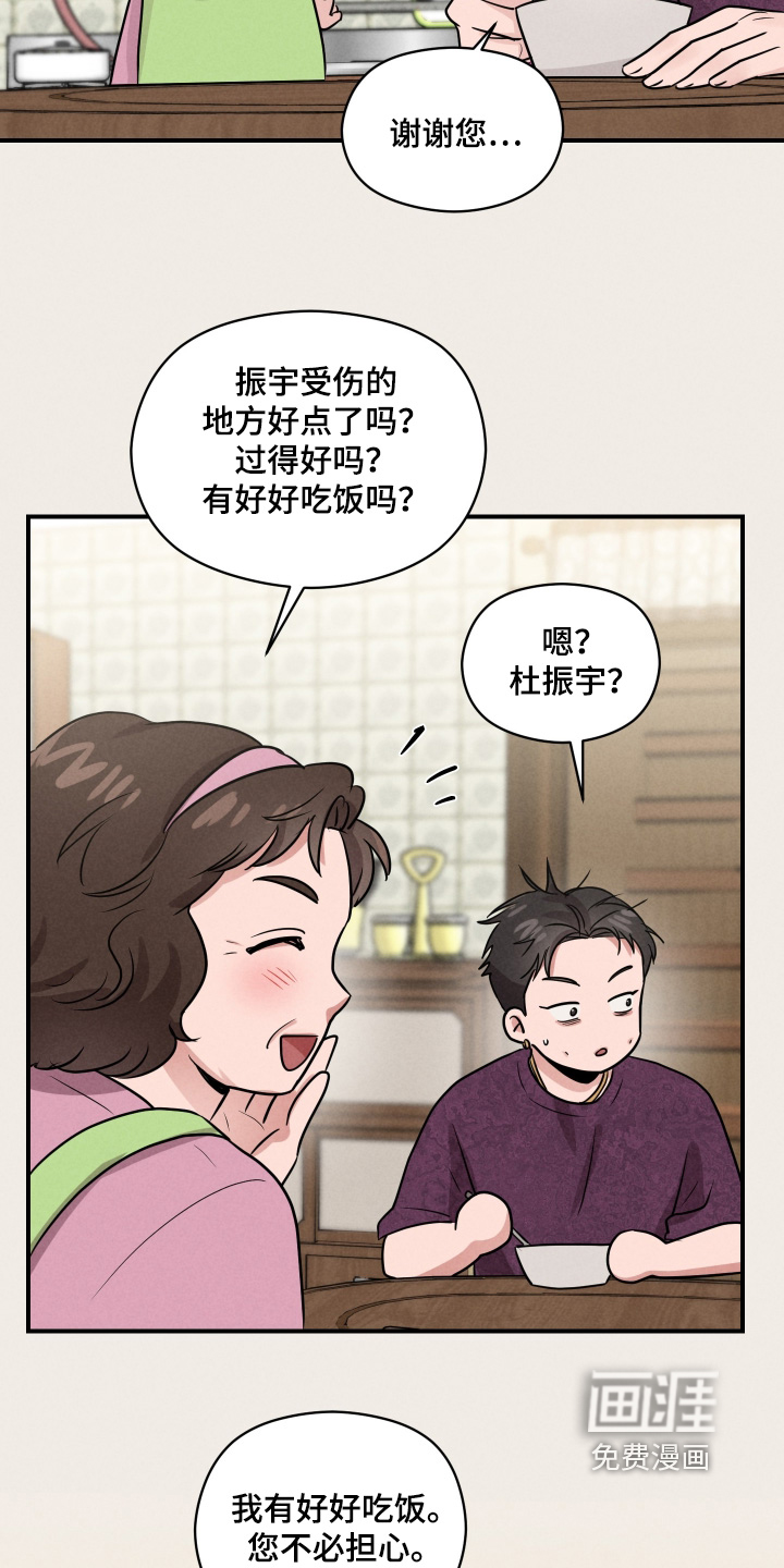 第59话14