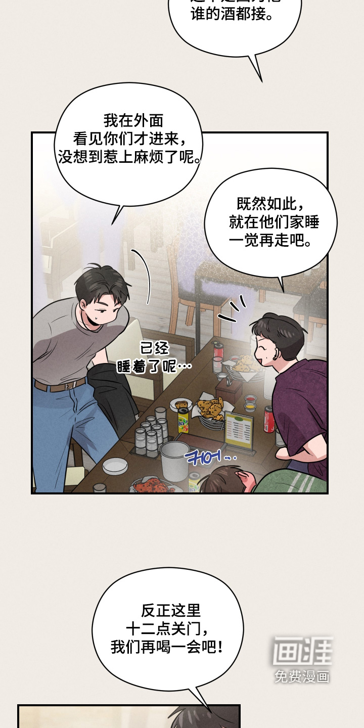 第59话6