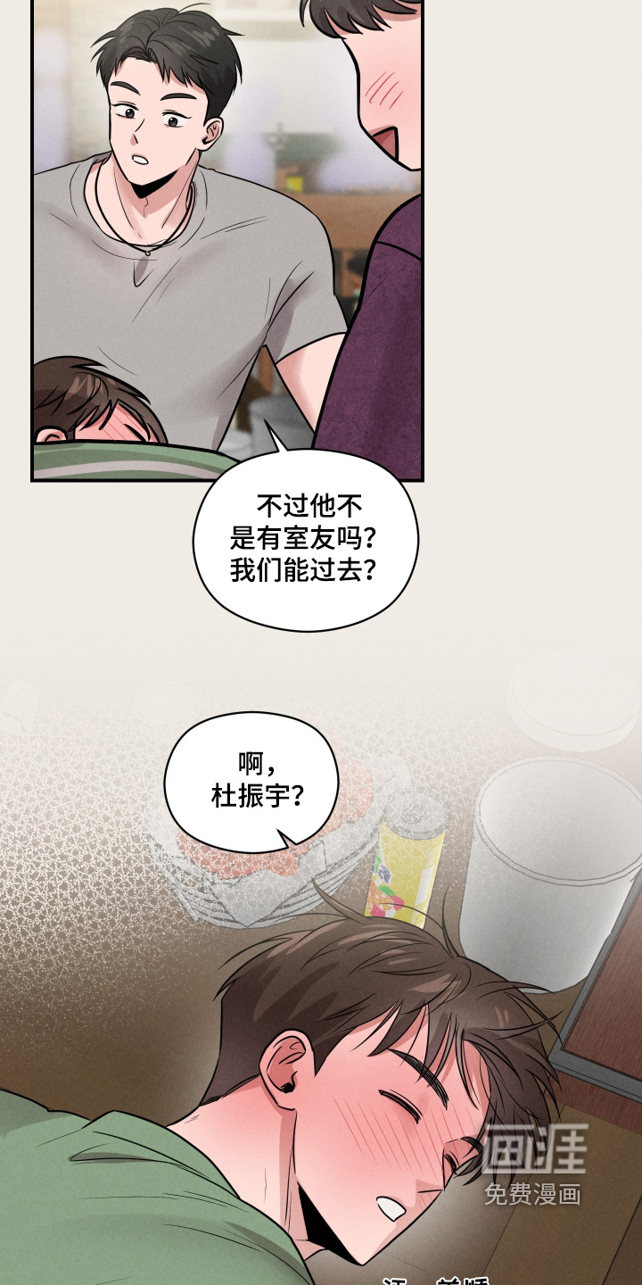 第59话7
