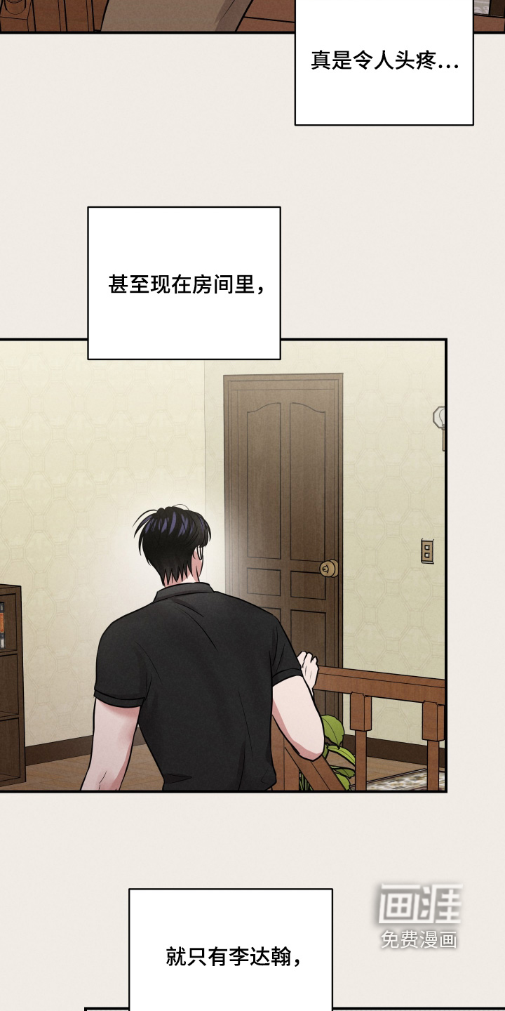 第59话18