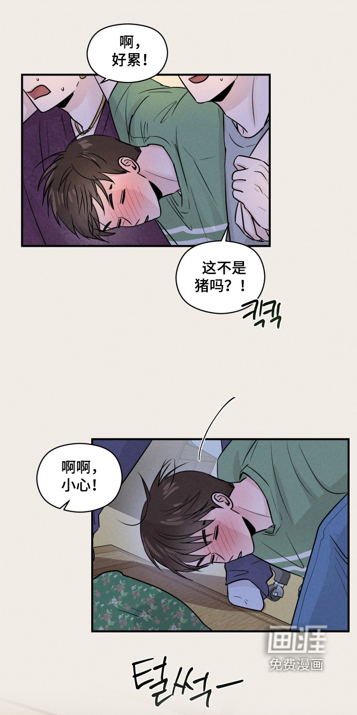 第59话11
