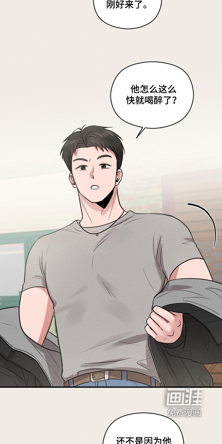 第59话5
