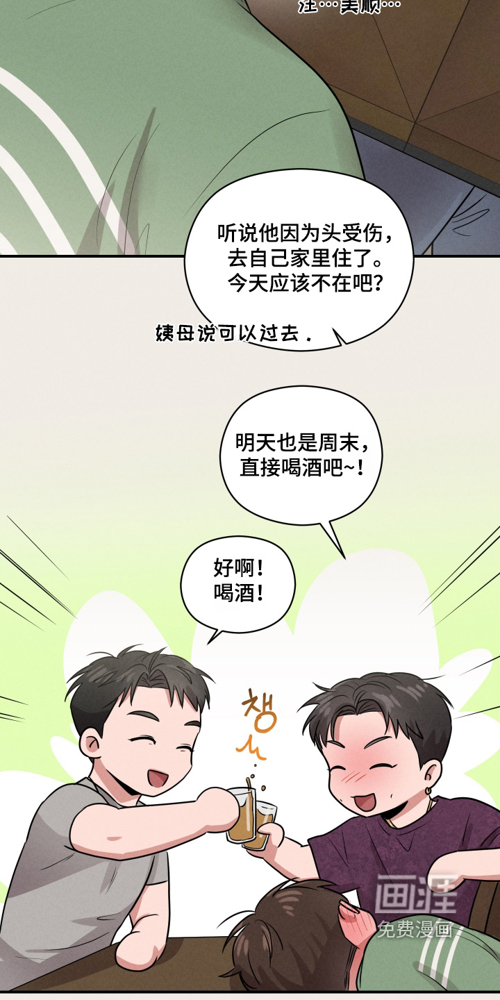 第59话8