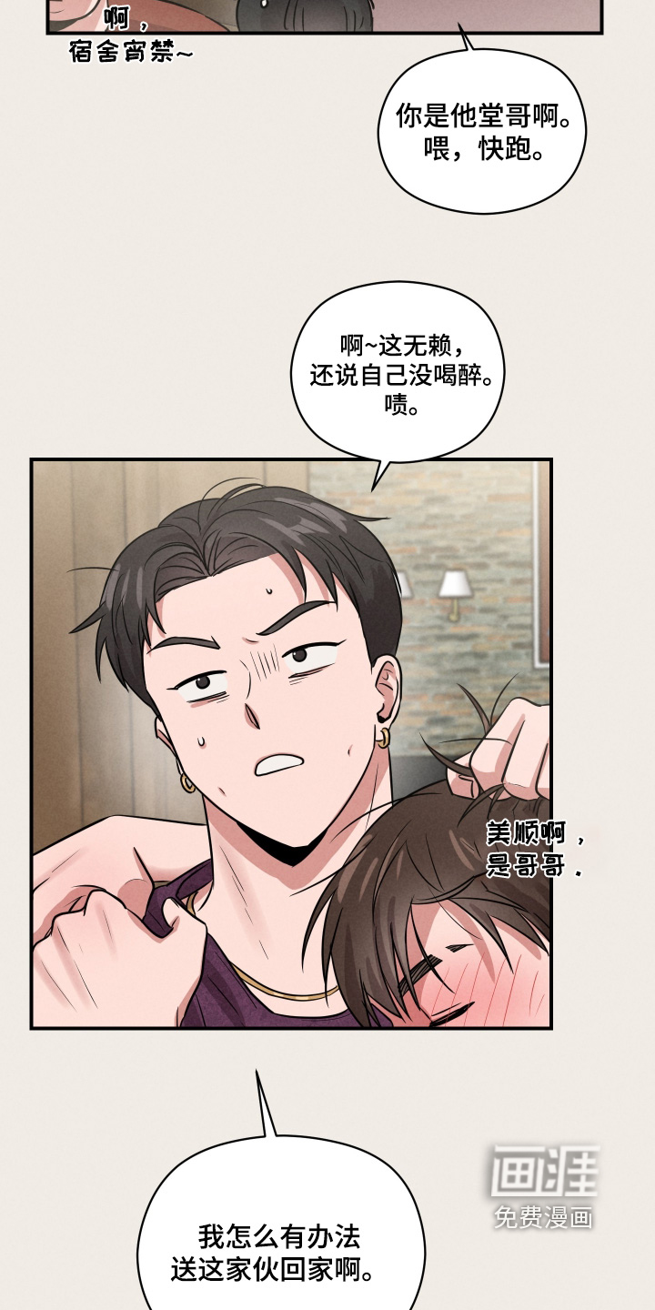 第59话3