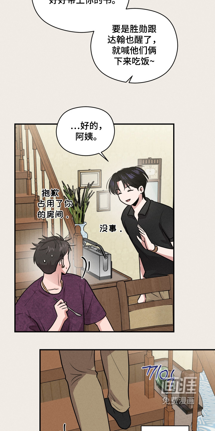 第59话16