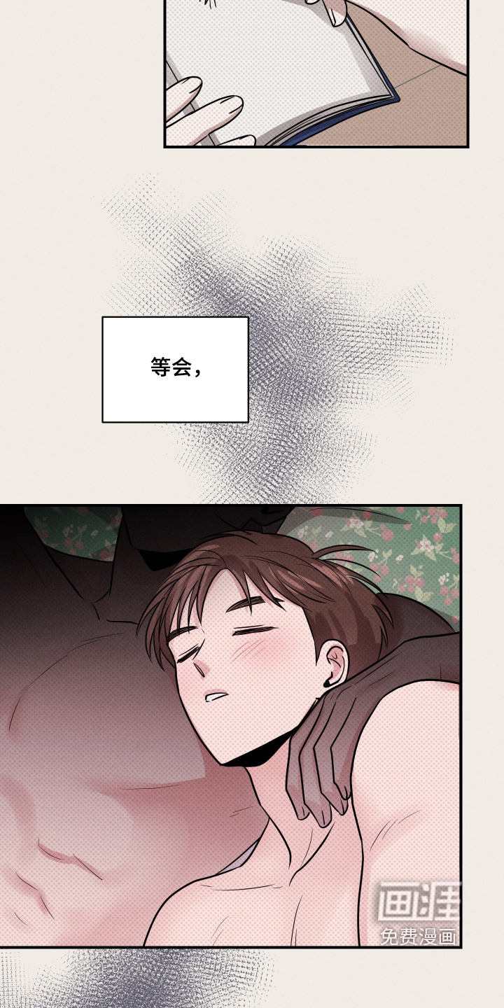 第59话21