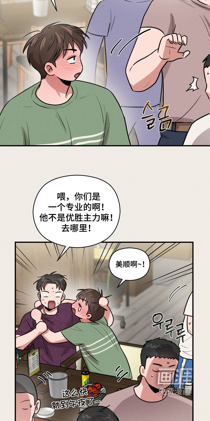 第59话2