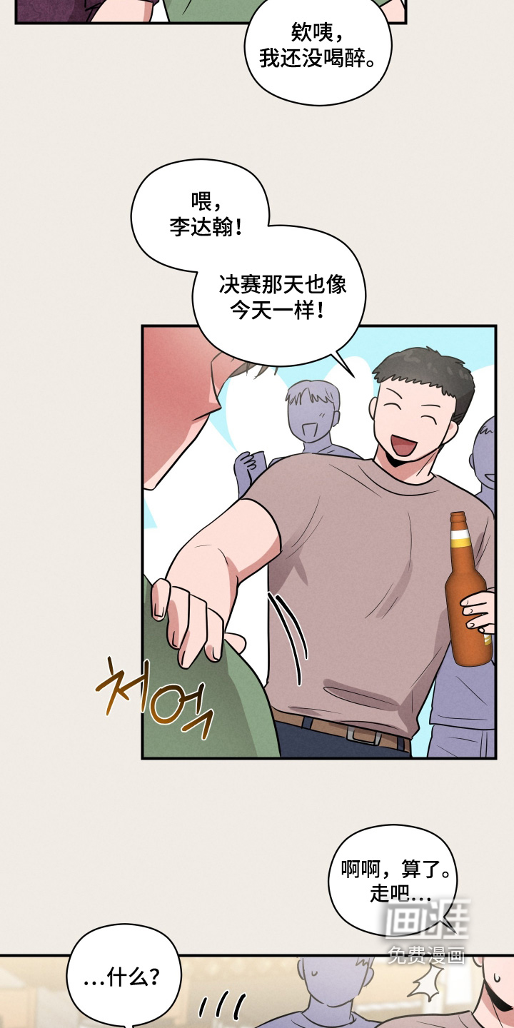第59话1