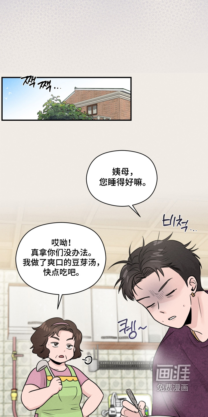 第59话13