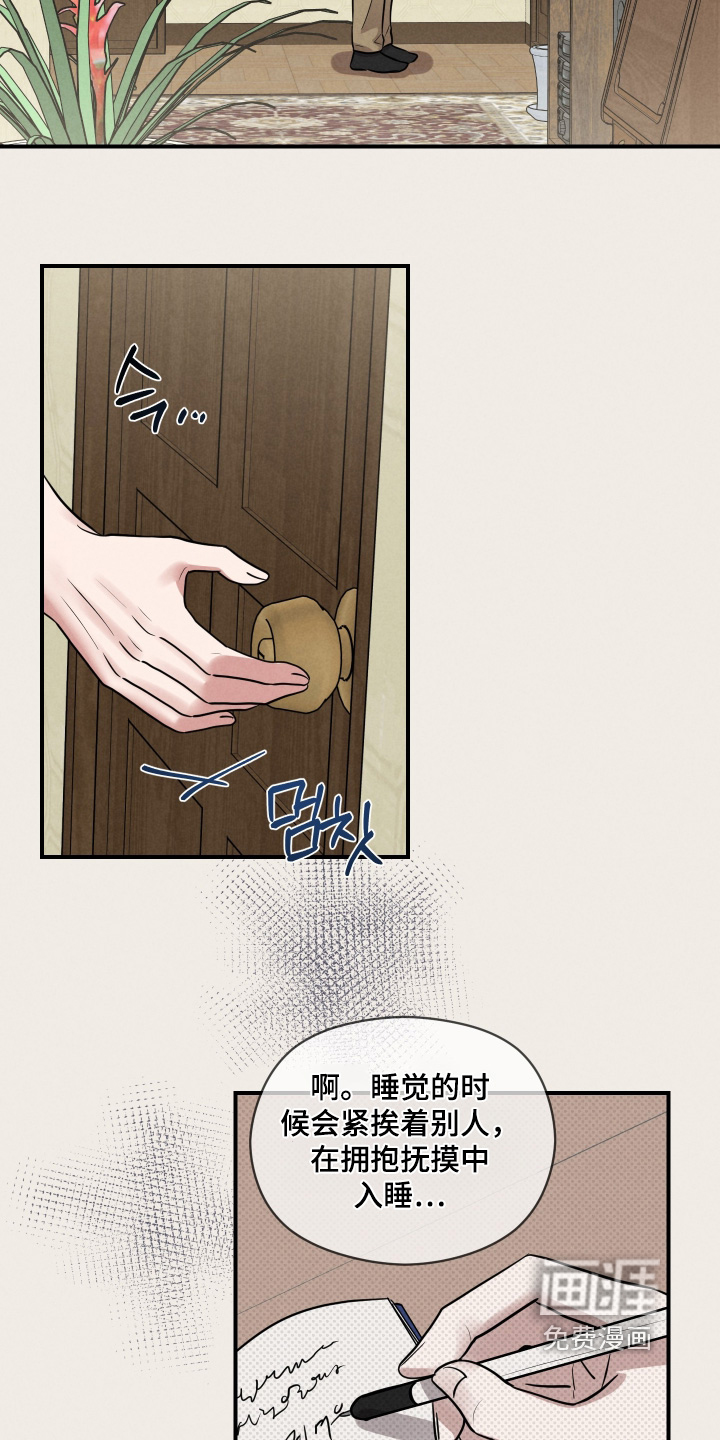 第59话20