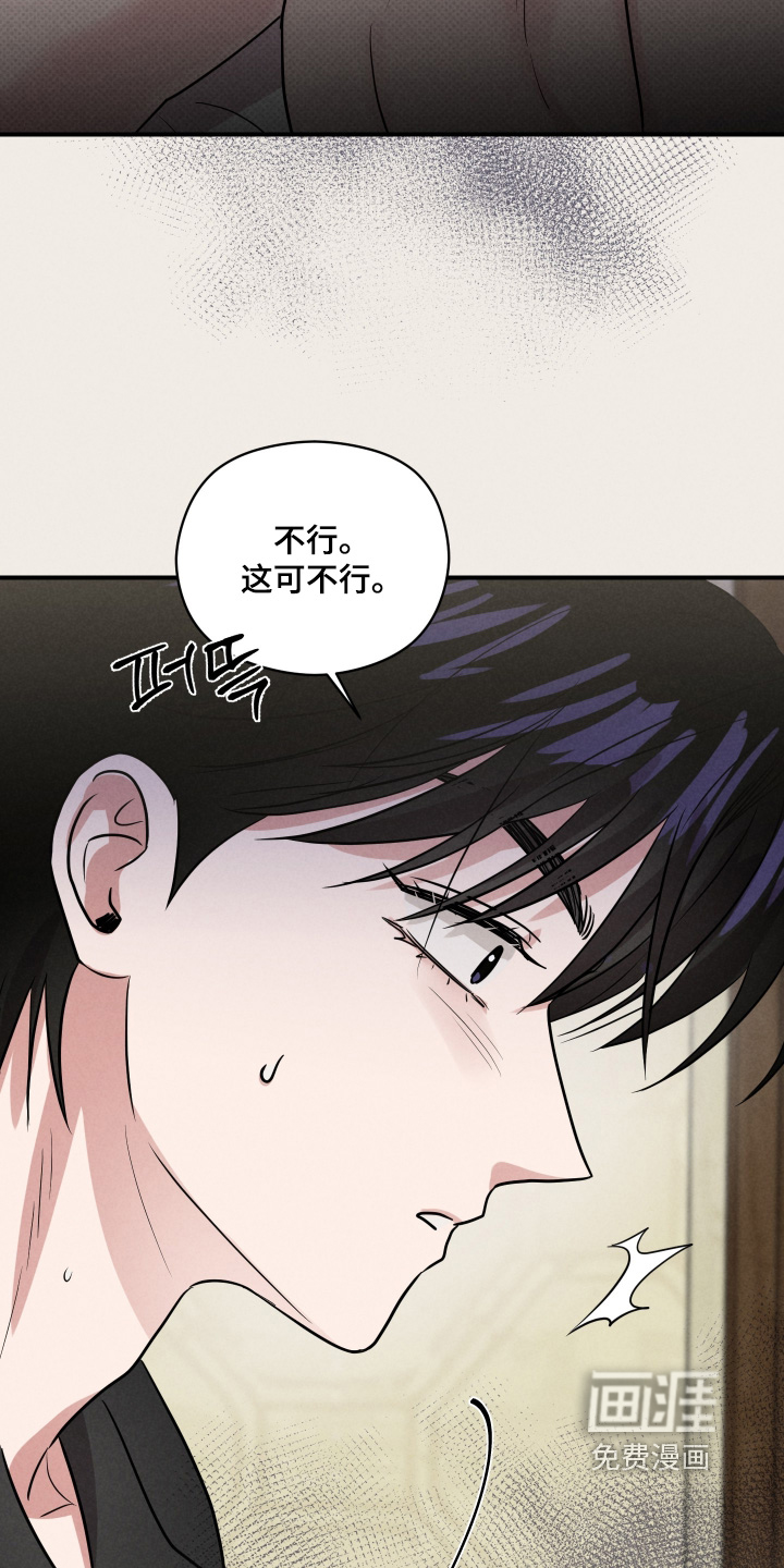 第59话23