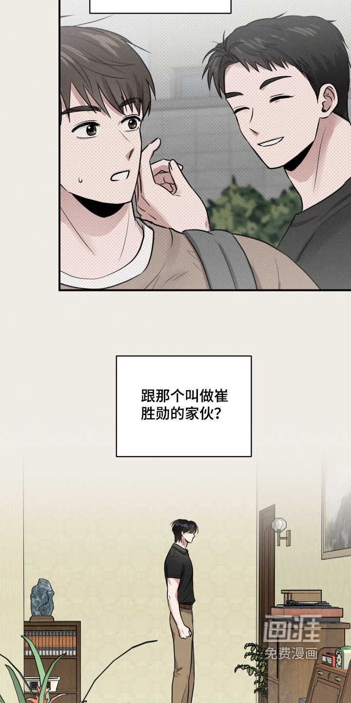 第59话19