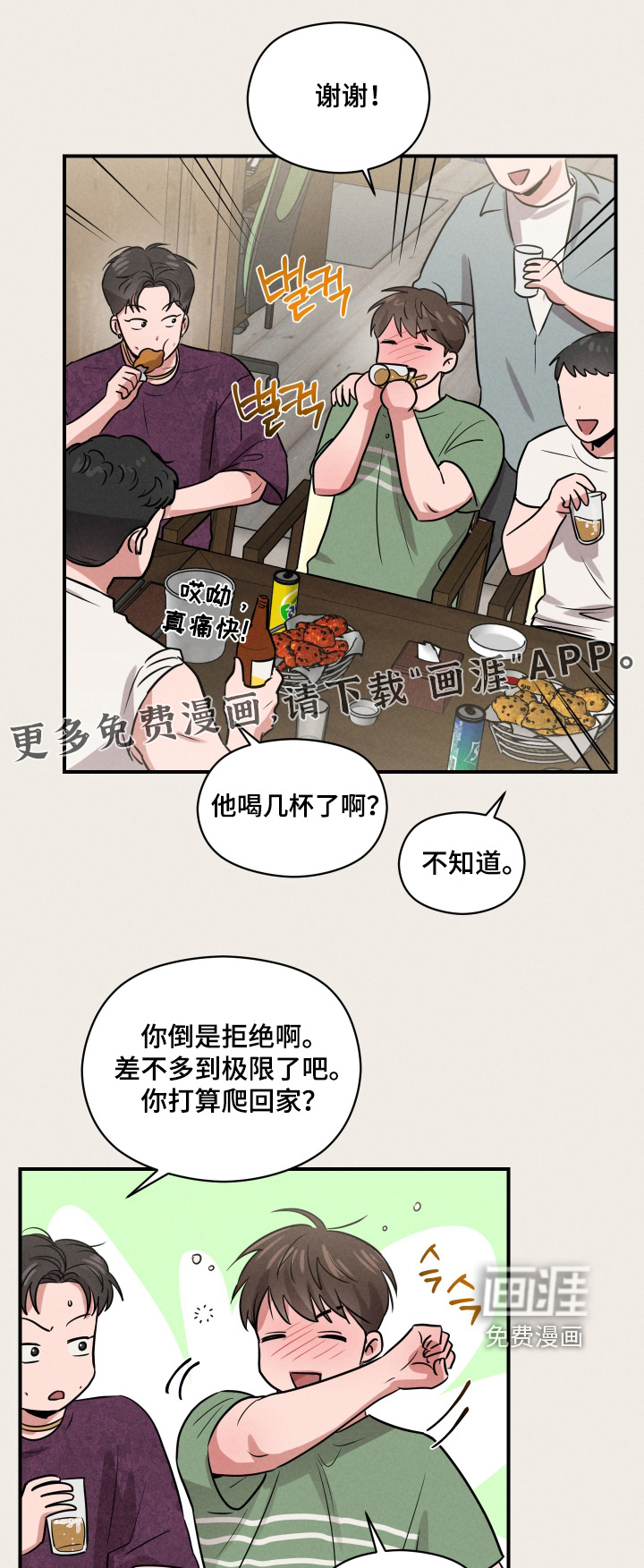 第59话0