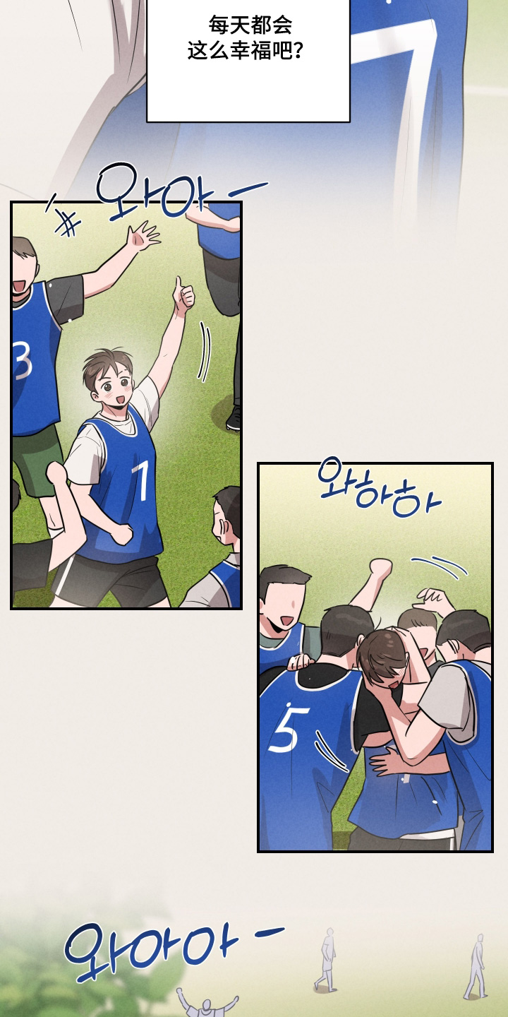 第57话5