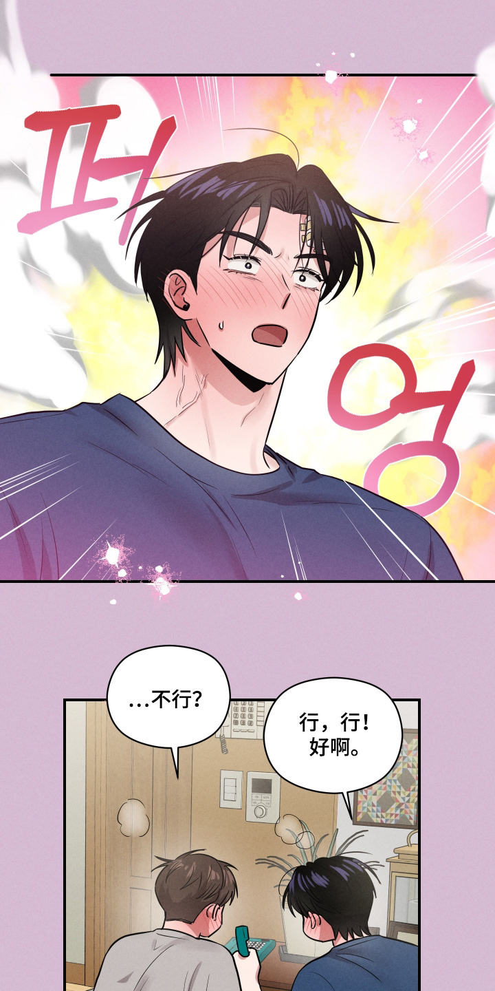第57话2