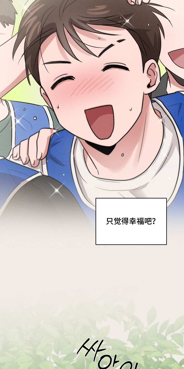 第57话7