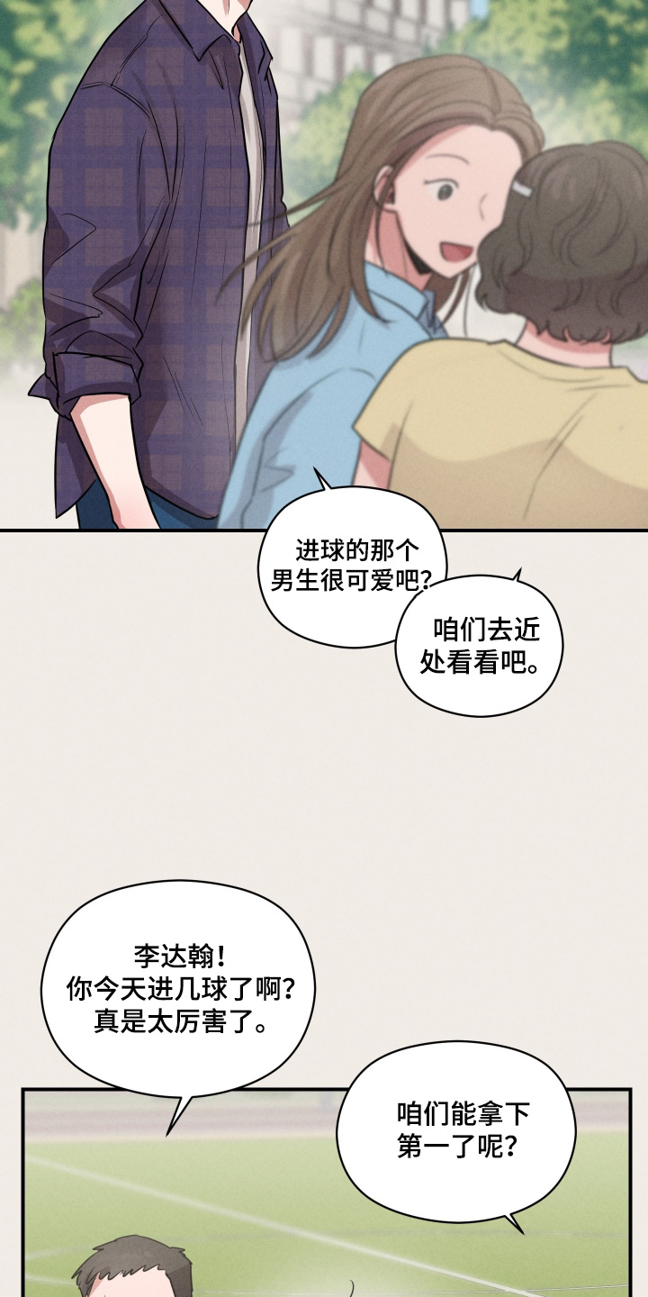 第57话14