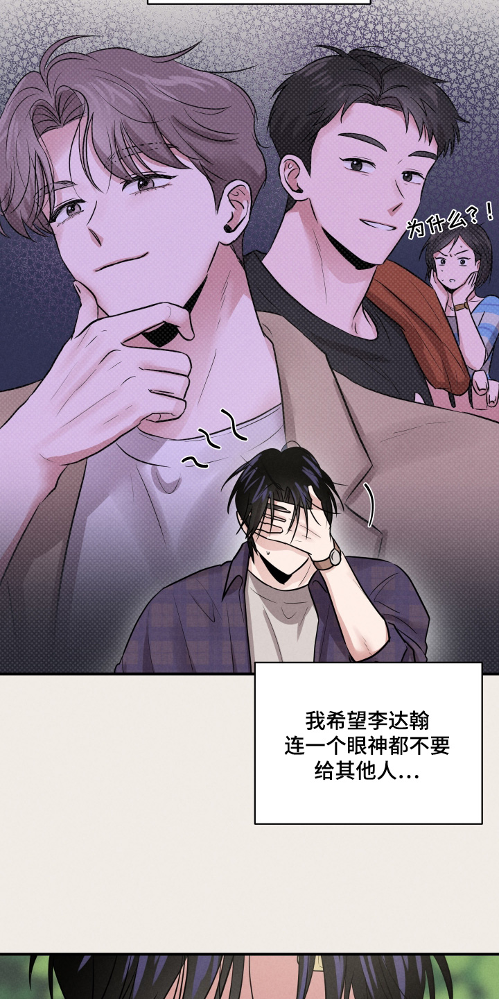 第57话22