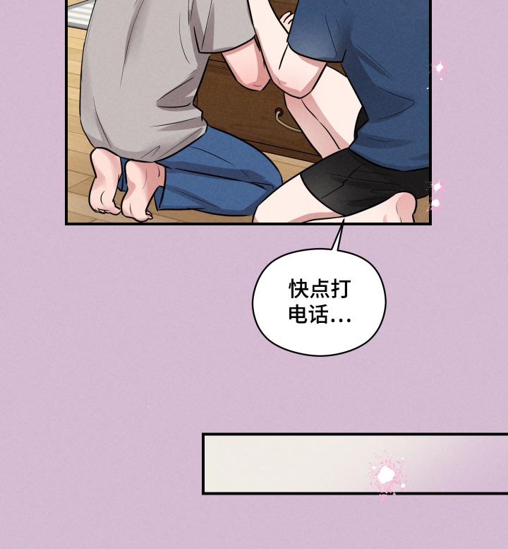 第57话3