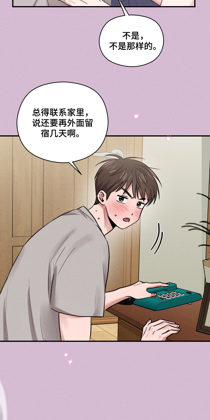 第57话1