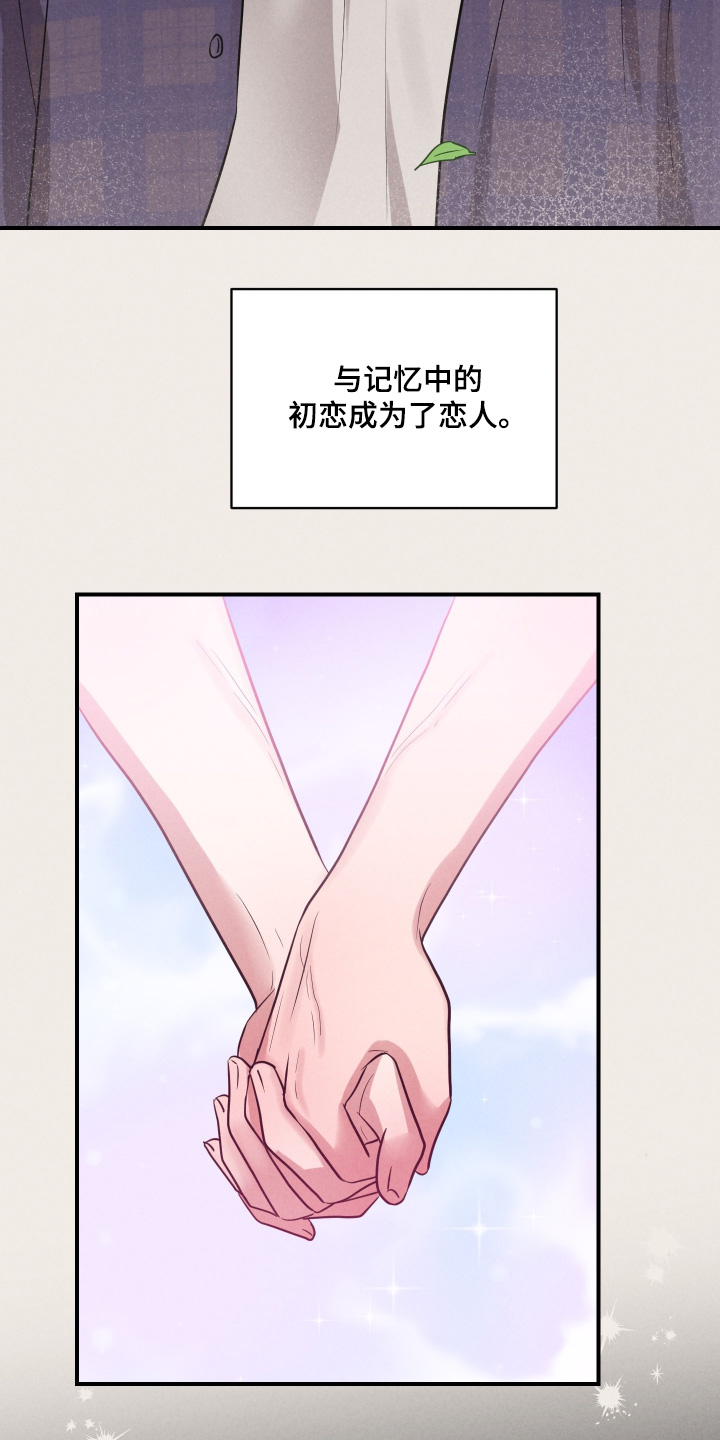 第57话9