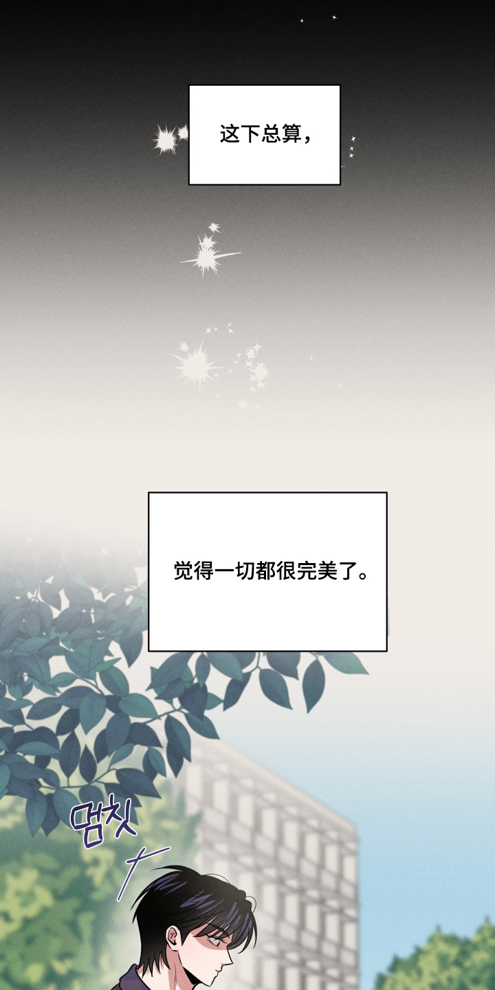 第57话13