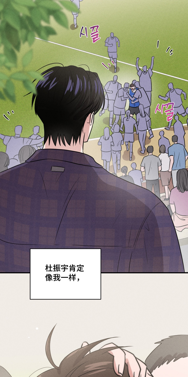 第57话6