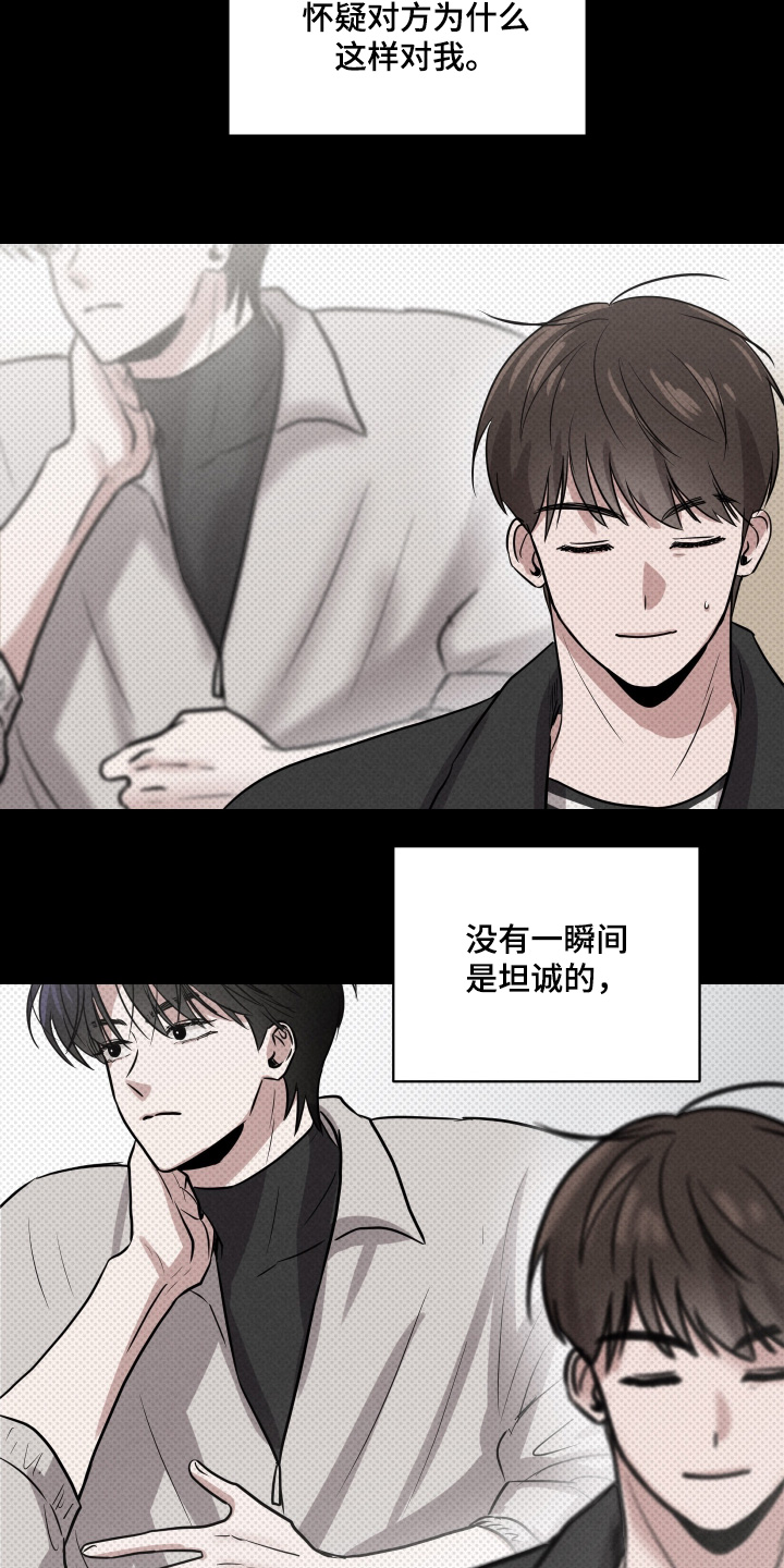 第57话11