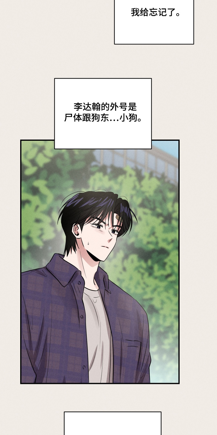 第57话20