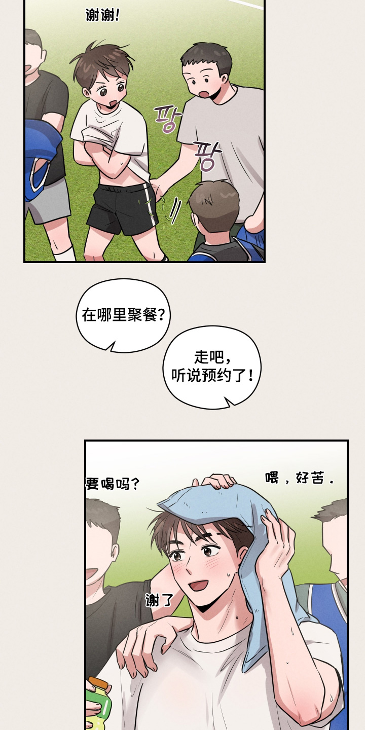 第57话18