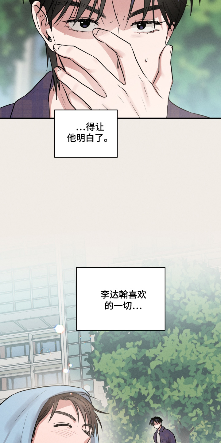 第57话23