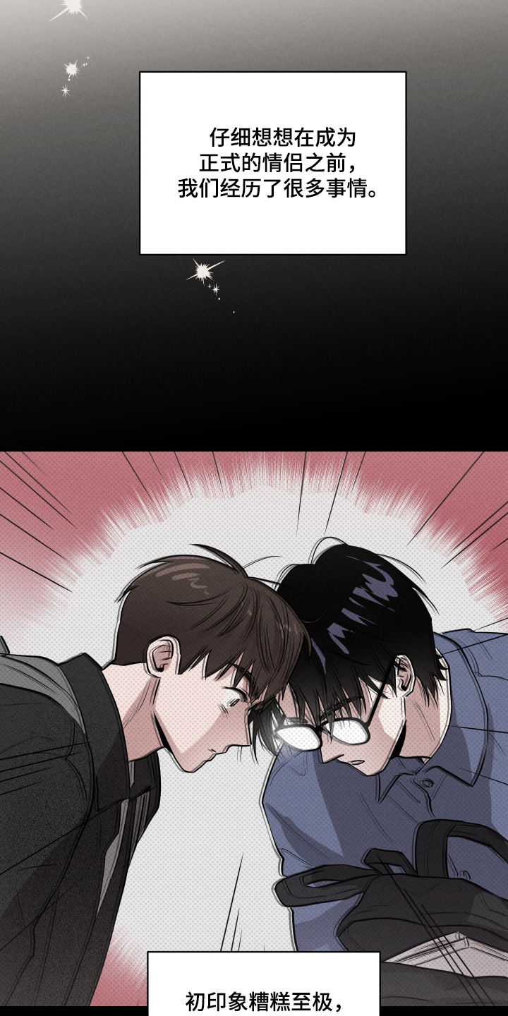 第57话10