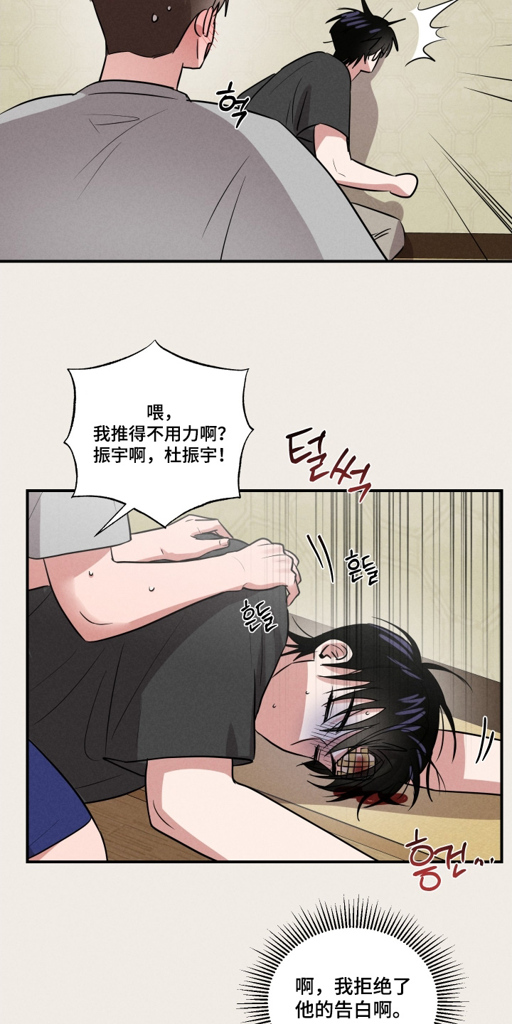 第52话14