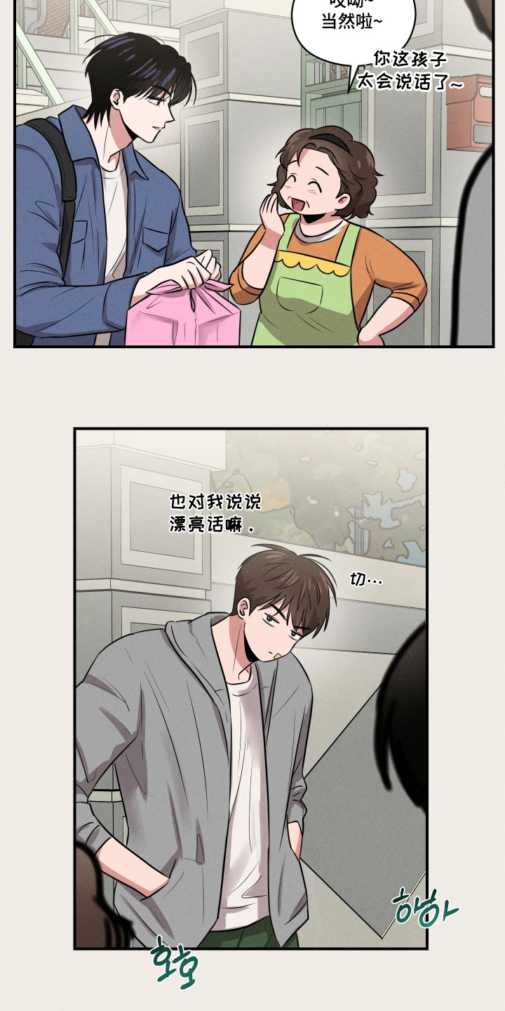 第52话19