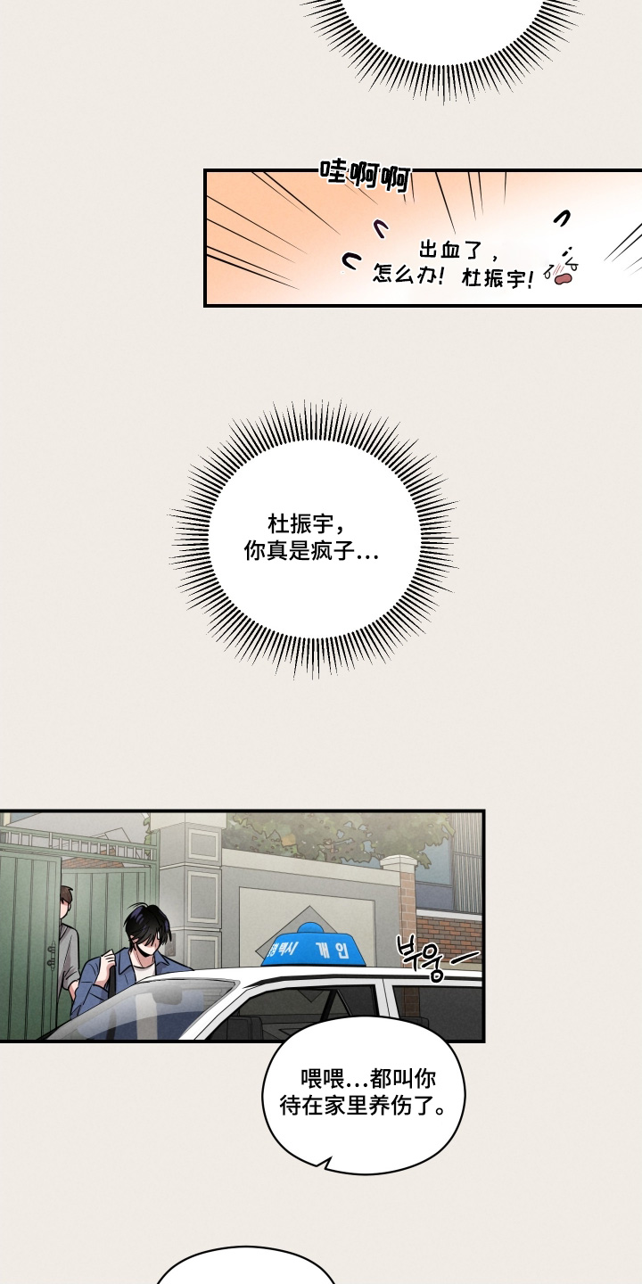 第52话15