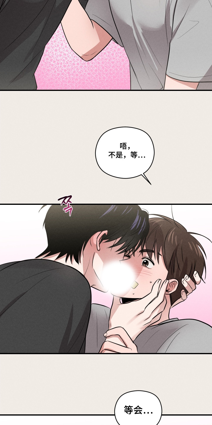 第52话10